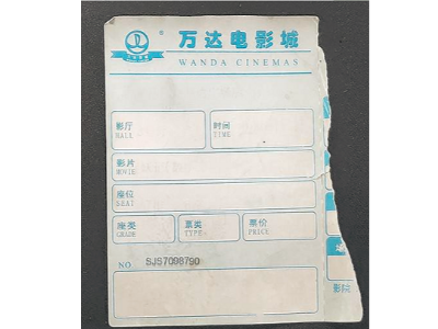 <i style='color:red'>熱敏紙褪色</i>是怎麽回事-蘇州香蕉福利导航视频質量保證