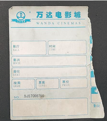 紙上的字會神奇消失？為何熱敏紙市場能如此堅挺