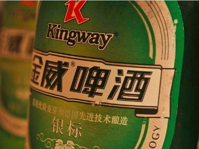 啤酒久久香蕉网官网標簽