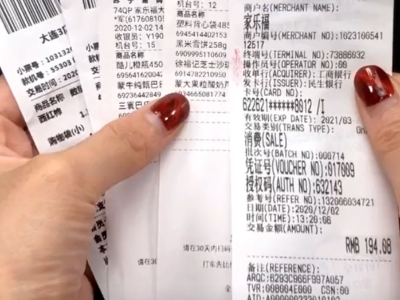 扔<i style='color:red'>收銀小票</i>就是“扔錢”，很多人不知道，多虧超市員工說漏嘴