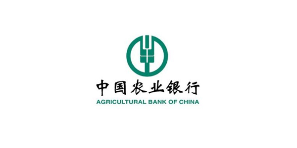 農業銀行