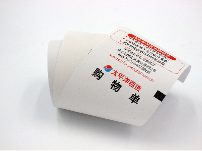 <i style='color:red'>熱敏紙與銅版紙的區別</i>是什麽