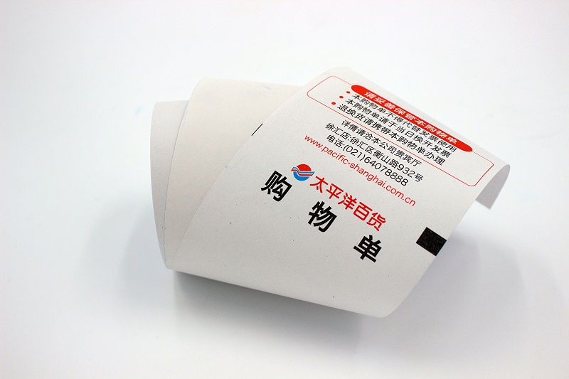 熱敏紙與銅版紙的區別是什麽