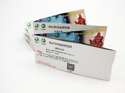 香蕉APP在线观看產品中不常用的香蕉APP在线观看紙張