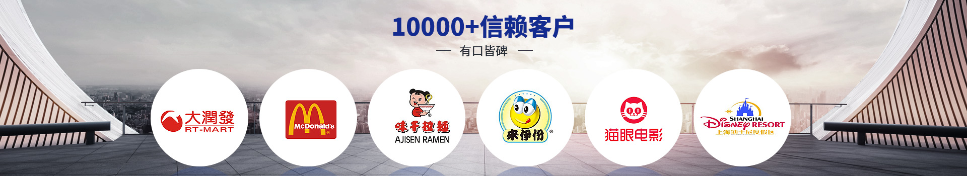 香蕉福利导航视频客戶案例