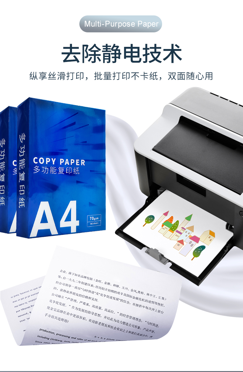 香蕉福利导航视频熱敏紙_05