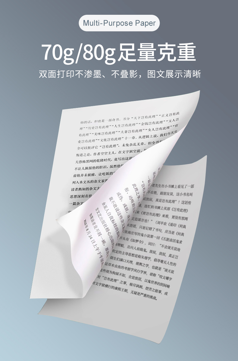 香蕉福利导航视频熱敏紙_06
