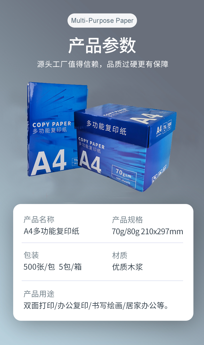 香蕉福利导航视频熱敏紙_08