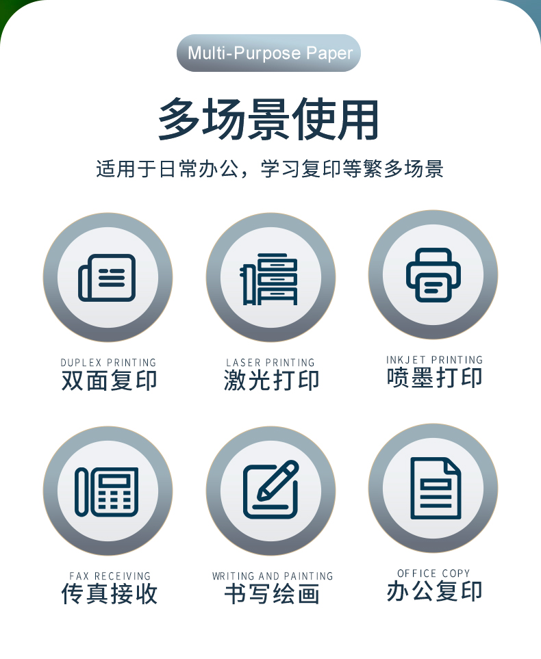 香蕉福利导航视频熱敏紙_02