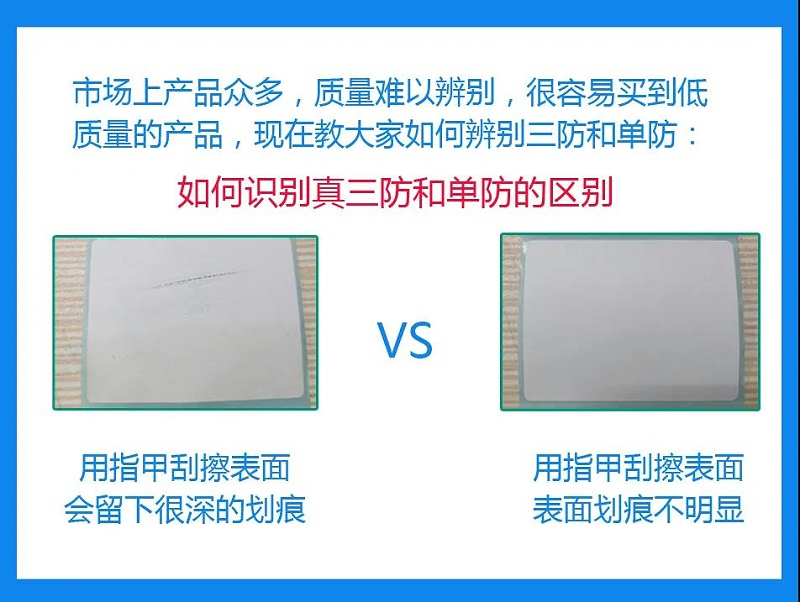 單防熱敏紙久久香蕉网官网標簽