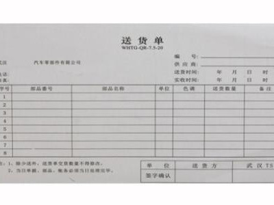 票據香蕉APP在线观看