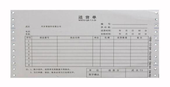 單據香蕉APP在线观看