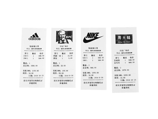 <i style='color:red'>pos機</i>打印的熱敏紙小票一定要保存好-蘇州香蕉福利导航视频