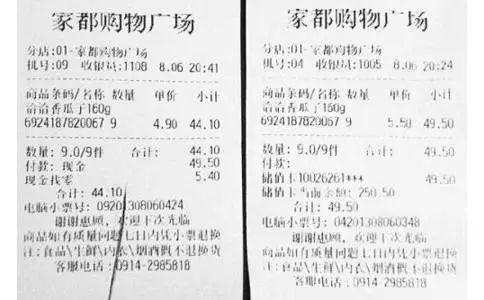熱敏紙為什麽能劃出印子？不用筆就能寫字？