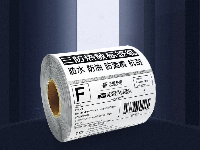 久久香蕉网官网標簽
