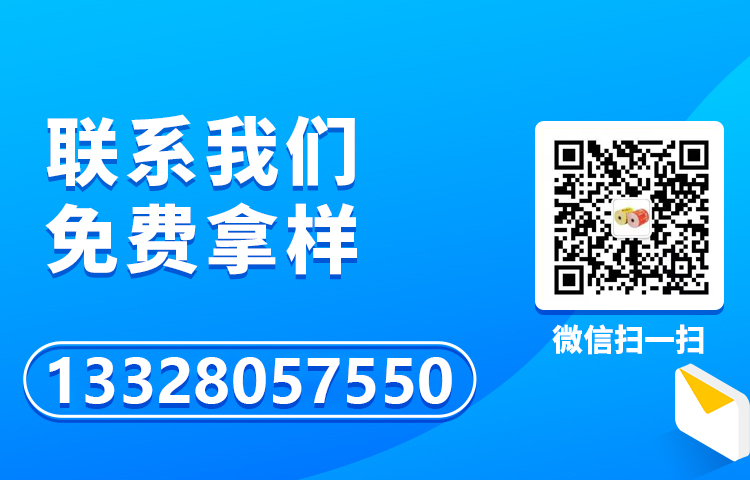 香蕉福利导航视频香蕉视频污在线下载可按需定製，顯色穩定.jpg