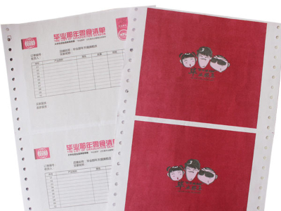 打印機打印送貨單尺寸<i style='color:red'>設置</i>多少？
