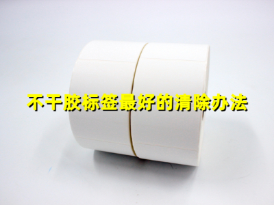 久久香蕉网官网標簽的清除辦法
