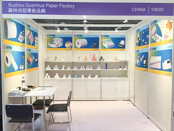香蕉福利导航视频香港四月展