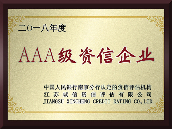 香蕉福利导航视频AAA級資信企業