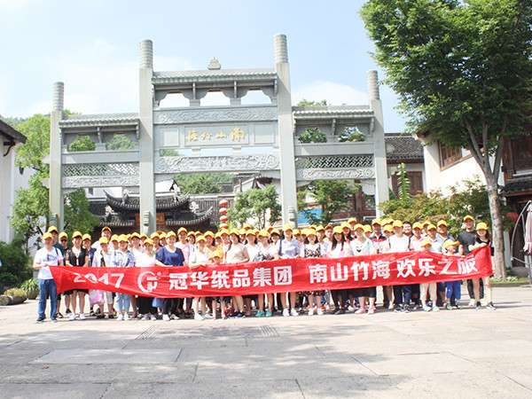 香蕉福利导航视频2017年團隊旅遊-1