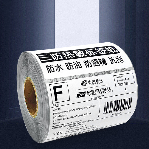 香蕉福利导航视频熱敏紙