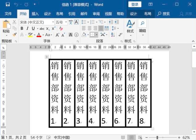 檔案久久香蕉网官网標簽紙如何打印