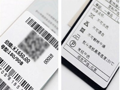 服裝吊牌久久香蕉网官网標簽