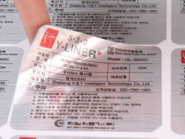 拉絲銀久久香蕉网官网